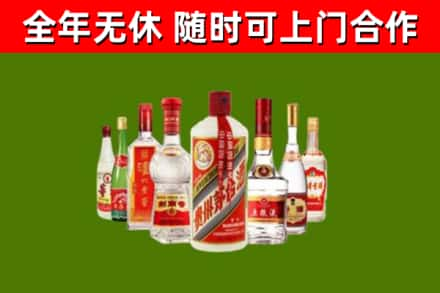 集宁区回收名酒