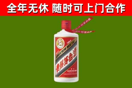 集宁区烟酒回收飞天茅台酒.jpg