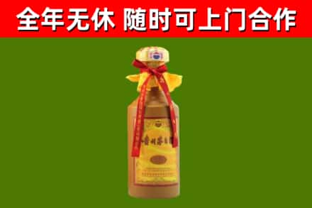 集宁区烟酒回收15年茅台酒.jpg