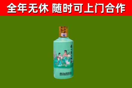 集宁区回收节气茅台酒