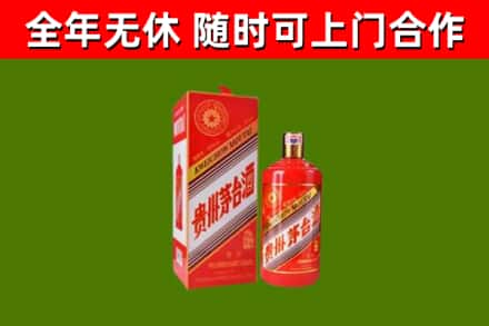 集宁区烟酒回收生肖茅台酒瓶.jpg