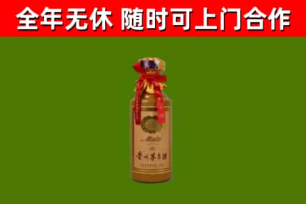 集宁区回收30年茅台酒