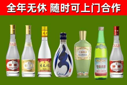 集宁区烟酒回收汾酒系列.jpg