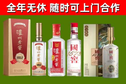 集宁区回收国窖酒